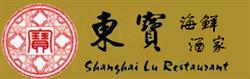 Shanghai Lu Restaurant in Vancouver, BC (Fairview) - Opening Hours