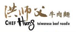 Chef Hung Taiwanese Beef Noodle, West Vancouver, BC opening hours