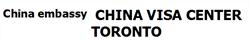 Chinese Visa Application Center Toronto, North York, ON opening hours