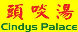 Cindys Palace in Vancouver, BC (Hastings-Sunrise) - Opening Hours