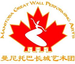 Manitoba Great Wall Performing Arts Inc., Winnipeg, MB opening hours