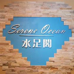 Serene Ocean Wellness Center, Richmond Hill, ON opening hours