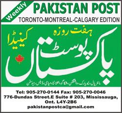 Pakistan Post, Mississauga, ON opening hours