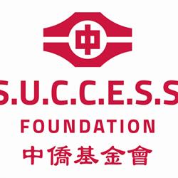 S.U.C.C.E.S.S. Foundation, Vancouver, BC opening hours