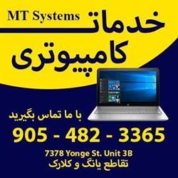 mtsystems.ca, Thornhill, ON opening hours