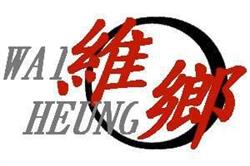 Wai Heung Restaurant, Saanichton, BC opening hours