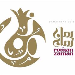 Roman Zaman, Mississauga, ON opening hours