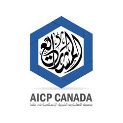 A.I.C.P Canada, Montréal, QC opening hours