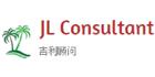 JL Consultant, Lachine, QC opening hours