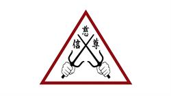 Daw Martial Arts & Fitness, Fonthill, ON opening hours