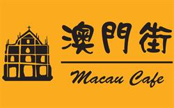 Macau Cafe (Check Facebook for Updates!), Richmond, BC opening hours