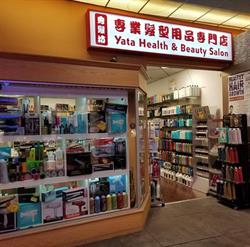 Yata Health & Beauty Salon, Burnaby, BC opening hours