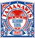 Surrey Schools Tamanawis Secondary, opening hours