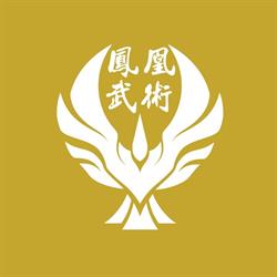Feng Huang Wushu, Westmount, QC opening hours