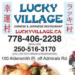 Lucky Village Chinese & Japanese Buffet Restaurant, Victoria, BC opening hours