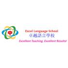 Excel Language School, Vancouver, BC opening hours