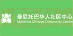 Manitoba Chinese Community Centre, Winnipeg, MB opening hours