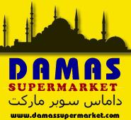 Damas Supermarket, Ottawa, ON opening hours