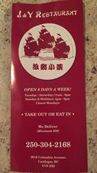 J & V Restaurant, Castlegar, BC opening hours