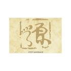 Yuen Foot Massage & Nail Spa, Burnaby, BC opening hours