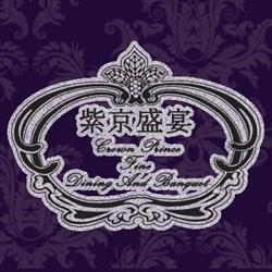Crown Prince Fine Dining and Banquet, Toronto, ON opening hours