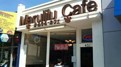 Marulilu Café, Vancouver, BC opening hours