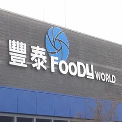 Foody World, Richmond, BC opening hours