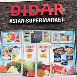Didar Asian Supermarket, Winnipeg, MB opening hours