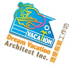 Dream Vacation Architect Inc, Richmond, BC opening hours