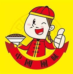China Taste, Kitchener, ON opening hours