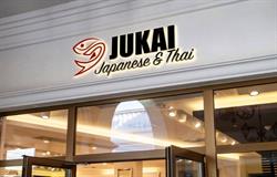 JUKAI Japanese&Thai, Dartmouth, NS opening hours