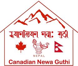 Canadian Newa Guthi, Brampton, ON opening hours