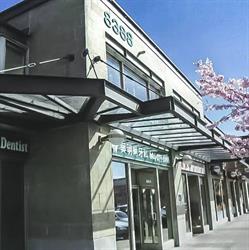 Joyce Wu Dental, Richmond, BC opening hours