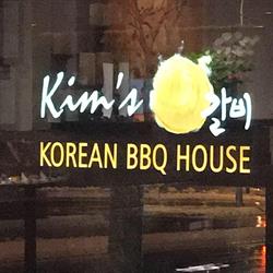 Kim's Korean BBQ House, Nanaimo, BC opening hours