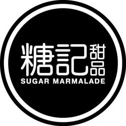 Sugar Marmalade, Ottawa, ON opening hours