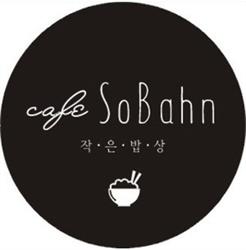Cafe SoBahn, Coquitlam, BC opening hours