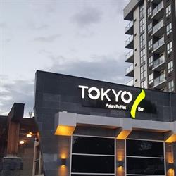 Tokyo 1 Asian buffet Bar, Kelowna, BC opening hours