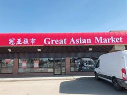 Great Asian Market, Prince Albert, SK opening hours