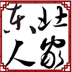 Asia's Best Cuisine, Saint John, NB opening hours