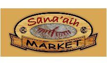 Sana'aih Market, Fort St. James, BC opening hours