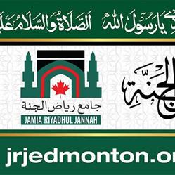 Jamia Riyadhul Jannah (JRJ Mosque), Edmonton, AB opening hours