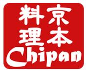 Chipan Japanese Sushi & Chinese Cuisine, Victoria, BC opening hours