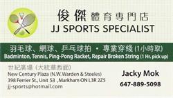 JJ SPORTS SPECIALIST INC., Markham, ON opening hours