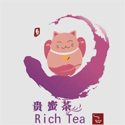 Rich Tea, Richmond, BC opening hours