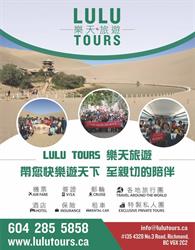 LULU TOURS LTD., Richmond, BC opening hours