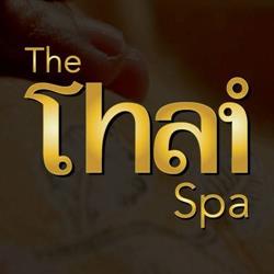 The Thai Spa, Victoria, BC opening hours