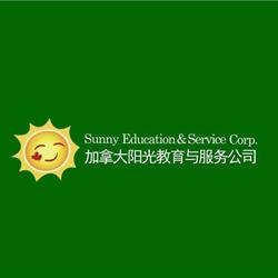 Sunny Education & Service Corp., Victoria, BC opening hours