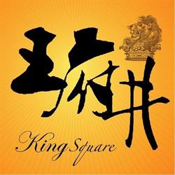 King Square Shopping Centre, Markham, ON opening hours