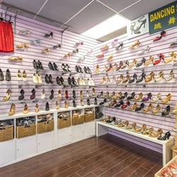 S King Shoe House, Mississauga, ON opening hours