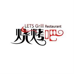 LETS Grill Restaurant, Edmonton, AB opening hours